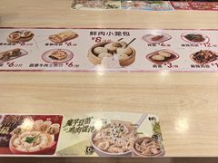 -吉祥馄饨(牡丹园店)