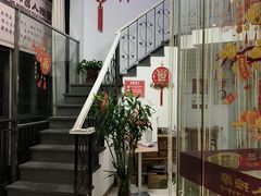 -艺林盲人按摩院(长寿店)