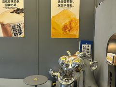 -茶力的小怪兽(梅林卓悦汇店)