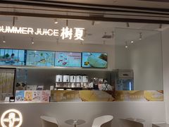 -树夏(金楠天街店)