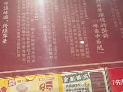 -一蘭拉面(铜锣湾店)