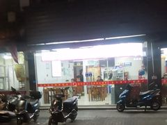 -东北焱火烧烤(皮市街店)