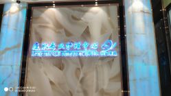 -清颜专业祛痘连锁店