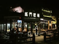 门面-城门披萨