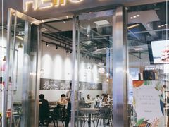 门面-HELLO 27 意面·沙拉·帕尼尼