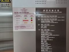 -上海滴水湖皇冠假日酒店