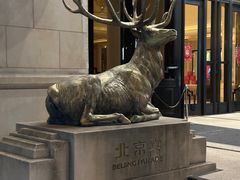 -北京宴(丰台总店)