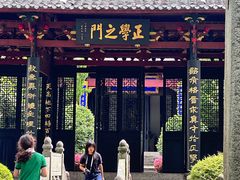 -白鹿洞书院