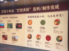 -巴奴毛肚火锅(二七万达店)