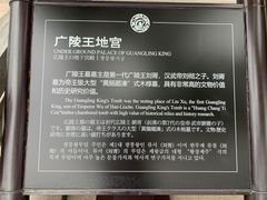 -汉陵苑