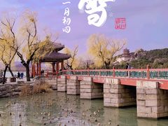 -颐和园