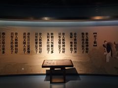 -江宁织造博物馆