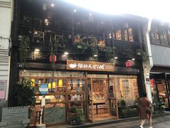 -猫的天空之城概念书店(杭州南宋御街店)
