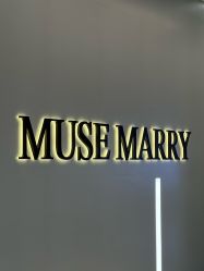 -MuseMarry婚纱(前海嘉里中心店)