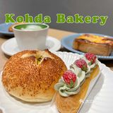 大悦春风里的宝藏烘焙店🥯