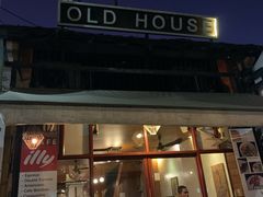 -Old House Restaurant