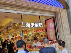 门面-泰康食品(南京东路店)