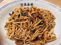 -阿琴面馆(武林路店)