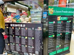 -婕妮璐超市 Jenny Lou’s Shop(三里屯店)