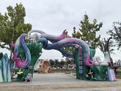 -歌斐颂巧克力小镇