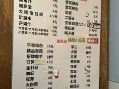 -黑竹香鸡(营和巷店)