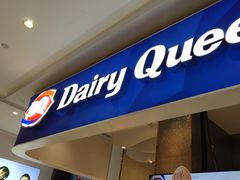 门面-DQ·蛋糕·冰淇淋(鸿坤店)
