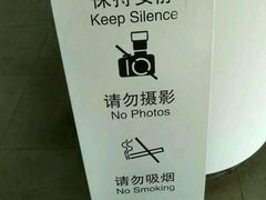 -扬州市无障碍图书馆