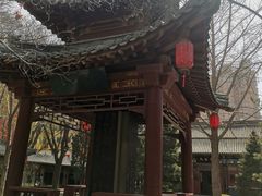 -碑林公园