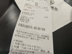 -老盛昌(梅陇店)