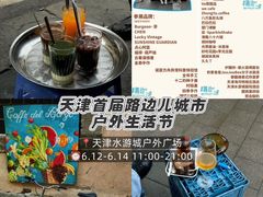 -鹏欣水游城