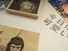 -皆道拌麻辣烫·麻辣拌