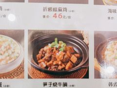 -四方阁酒楼(圣灯店)