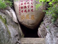 -丹东凤凰山景区