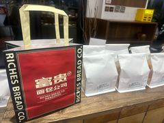 -富贵面包公司(运河店)