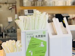 -奈雪的茶(金凤万达PRO店)