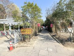 -湘湖大院(越王路店)