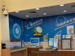 -屯门公共图书馆