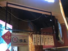 -阿甘锅盔(合生汇购物中心店)