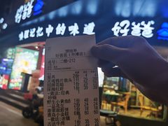 门面-好爸爸(外滩店)