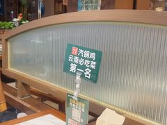 -云海肴云南菜·蒸汽石锅鱼(新奥店)