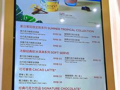 -GODIVA(万象城店)