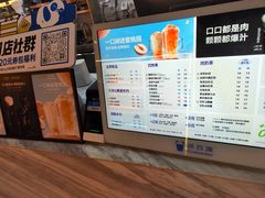 -茶百道(万象城店)