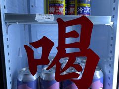 -无牌咖啡&酒馆
