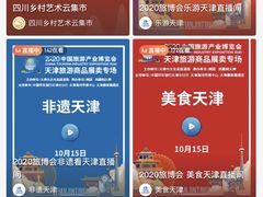 -卢记永兴德(静海店)