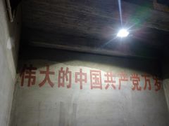 -816工程景区