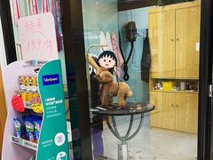 -中农大我爱我爱动物医院·核磁CT·猫病·24小时夜诊中心(石佛营店)