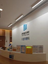 -重庆安琪儿妇产医院-妇幼保健联盟医院