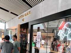 门面-喜茶(北京三里屯太古里店)