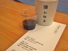 -和雅集素食(景区店)
