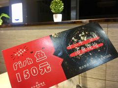 -万和源炝锅城·活鱼现炝(文艺北路店)